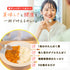 【初回限定:メール便送料無料】〈1食分のたんぱく質がとれる〉魚と豆の健康カレー お試しセット【※ お一人様2セットまで】